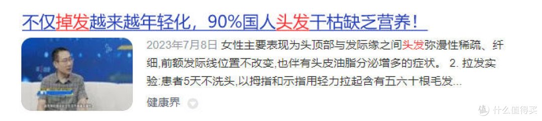 经常用电吹风吹头发好不好?提防四大坏处危害