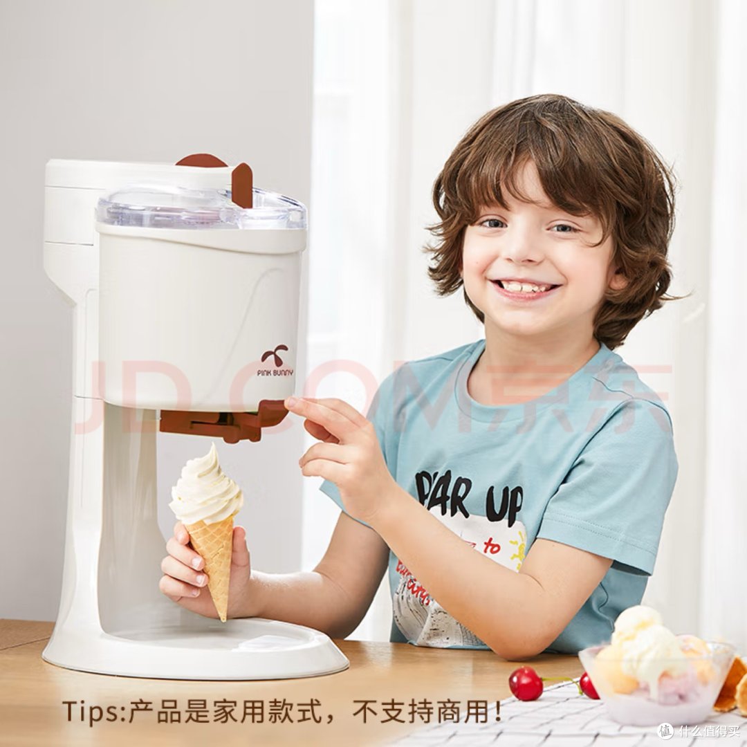 家用冰淇淋机,制作甜筒的利器