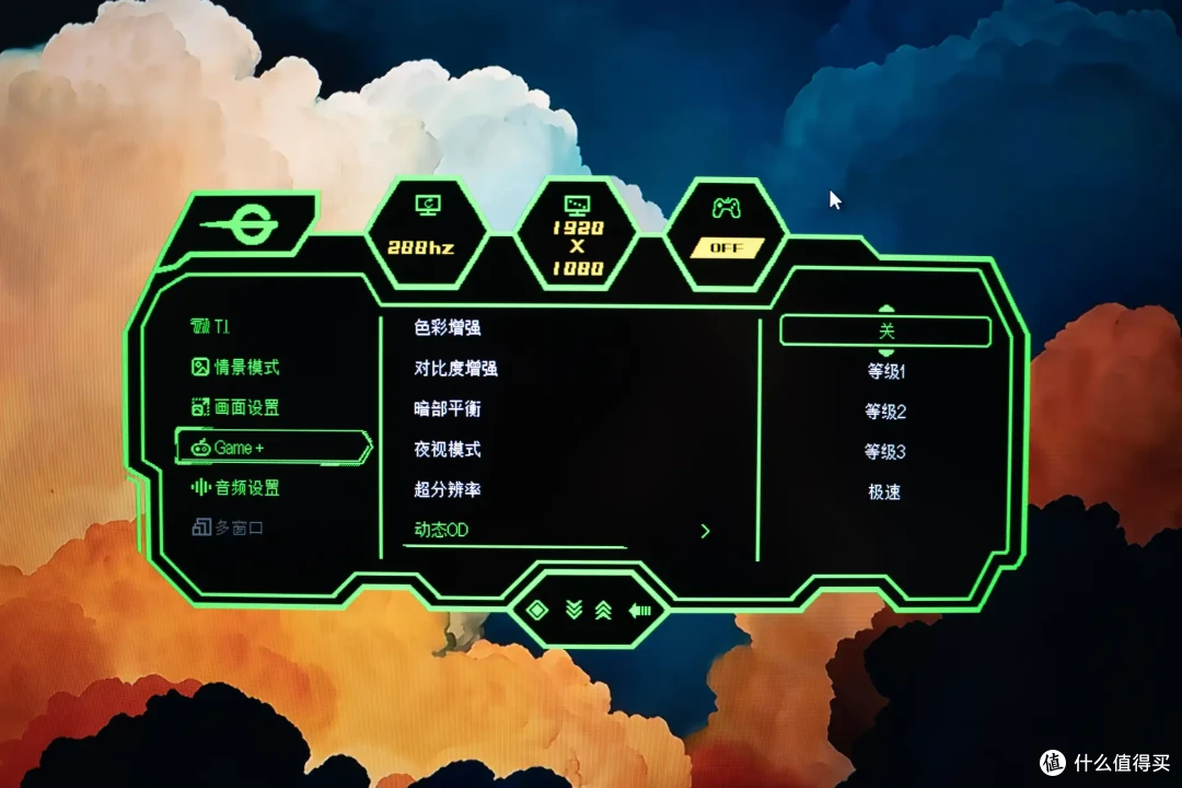 千元就享受双模电竞体验,泰坦军团27英寸4K双模电竞显示器P2711V