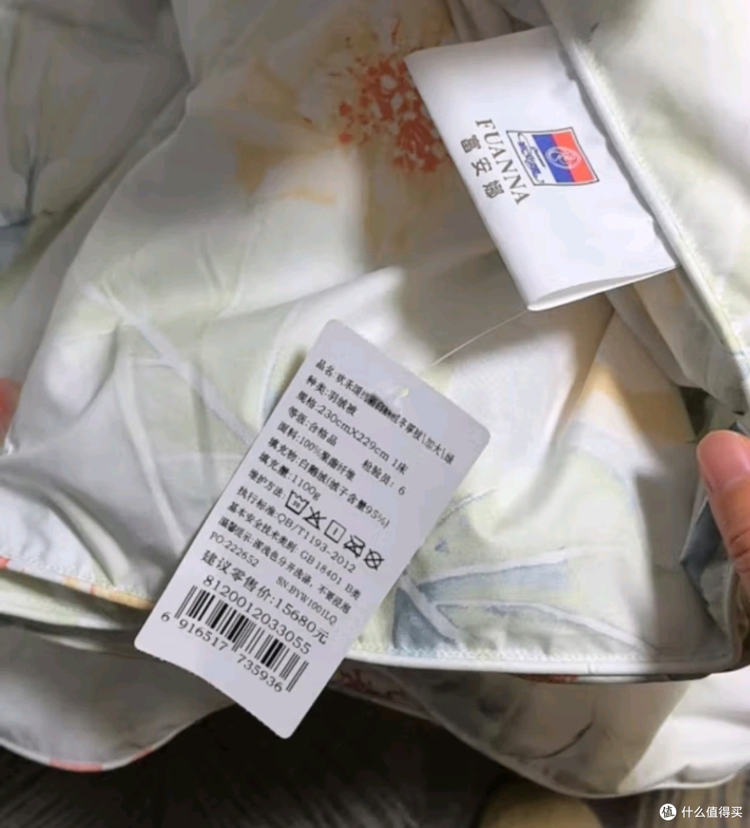 富安娜高端鹅绒被:家庭女主人的家居好物心得