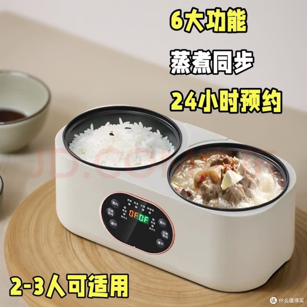 德国双胆电饭煲:低糖蒸煮新体验
