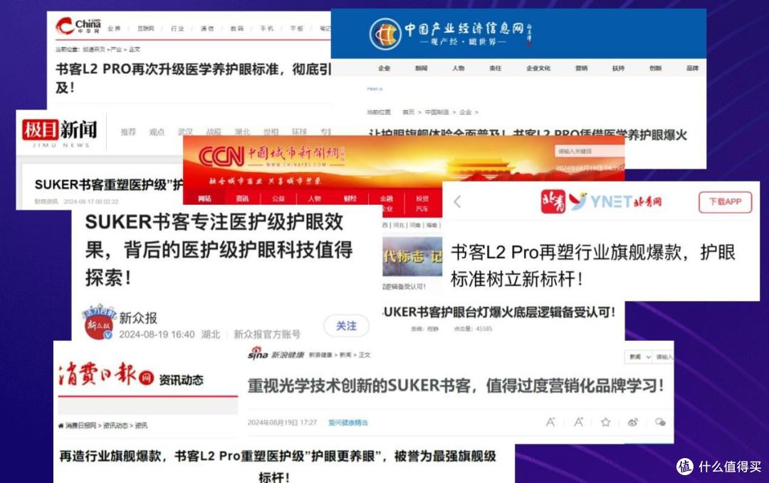 儿童护眼台灯真的护眼吗?2025学生护眼灯品牌排行榜分享。