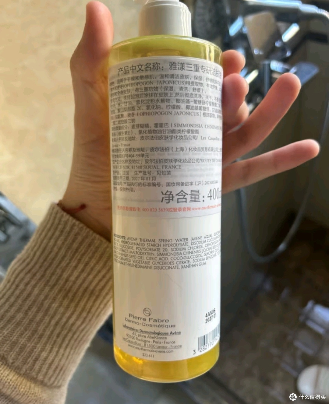 雅漾Avene三重专研洁肤油400ml聊聊女生那些关于肌肤呵护的小事儿