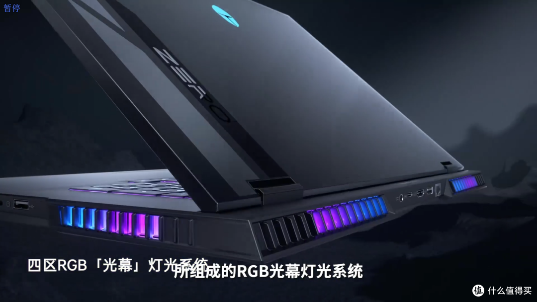 【新品曝光】首发RTX 5090，雷神 ZERO 18 Pro整机释放达270W