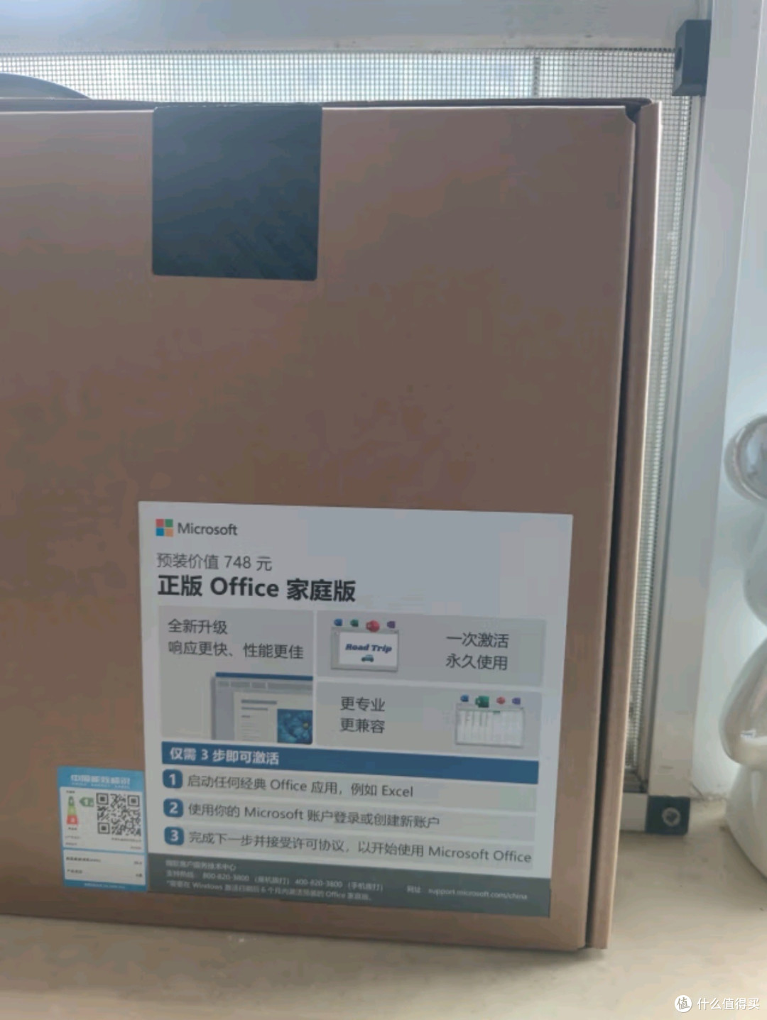 华硕无畏Pro14：国家补贴20%，全新二代酷睿Ultra5AI超轻薄笔记本