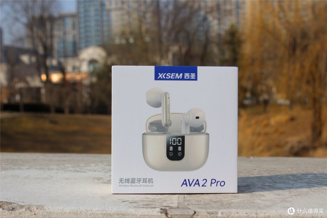 朋友送我的西圣AVA2 Pro耳机惊到我了!