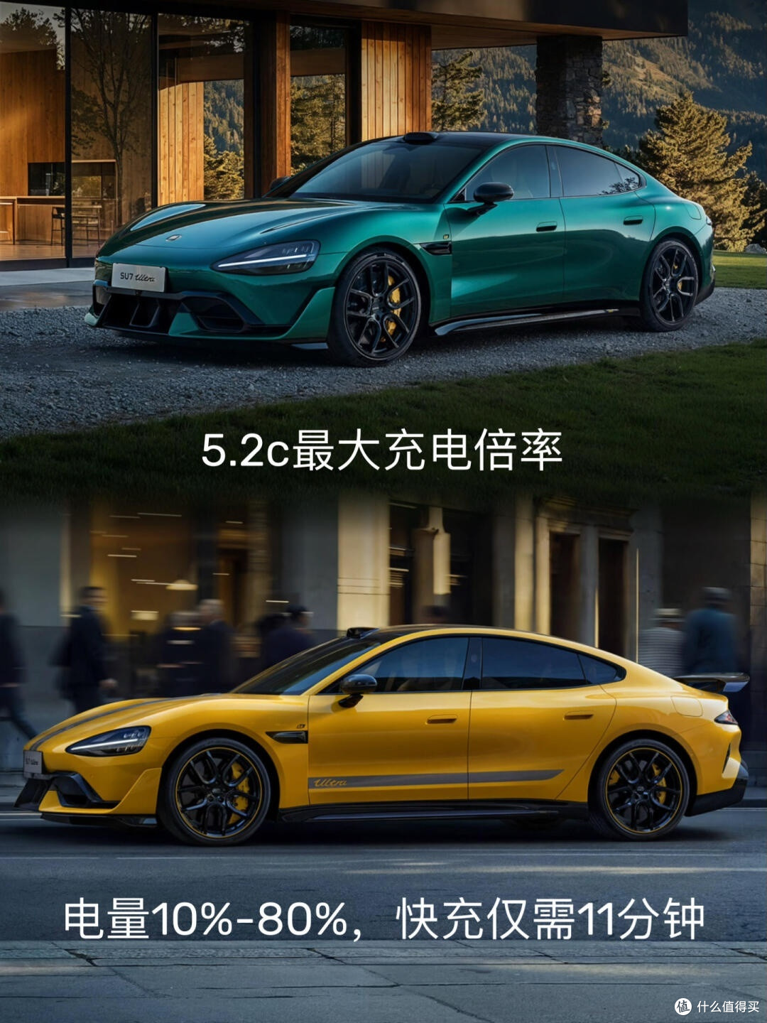 52.99w的小米SU7 Ultra,凭什么一上市就卖爆