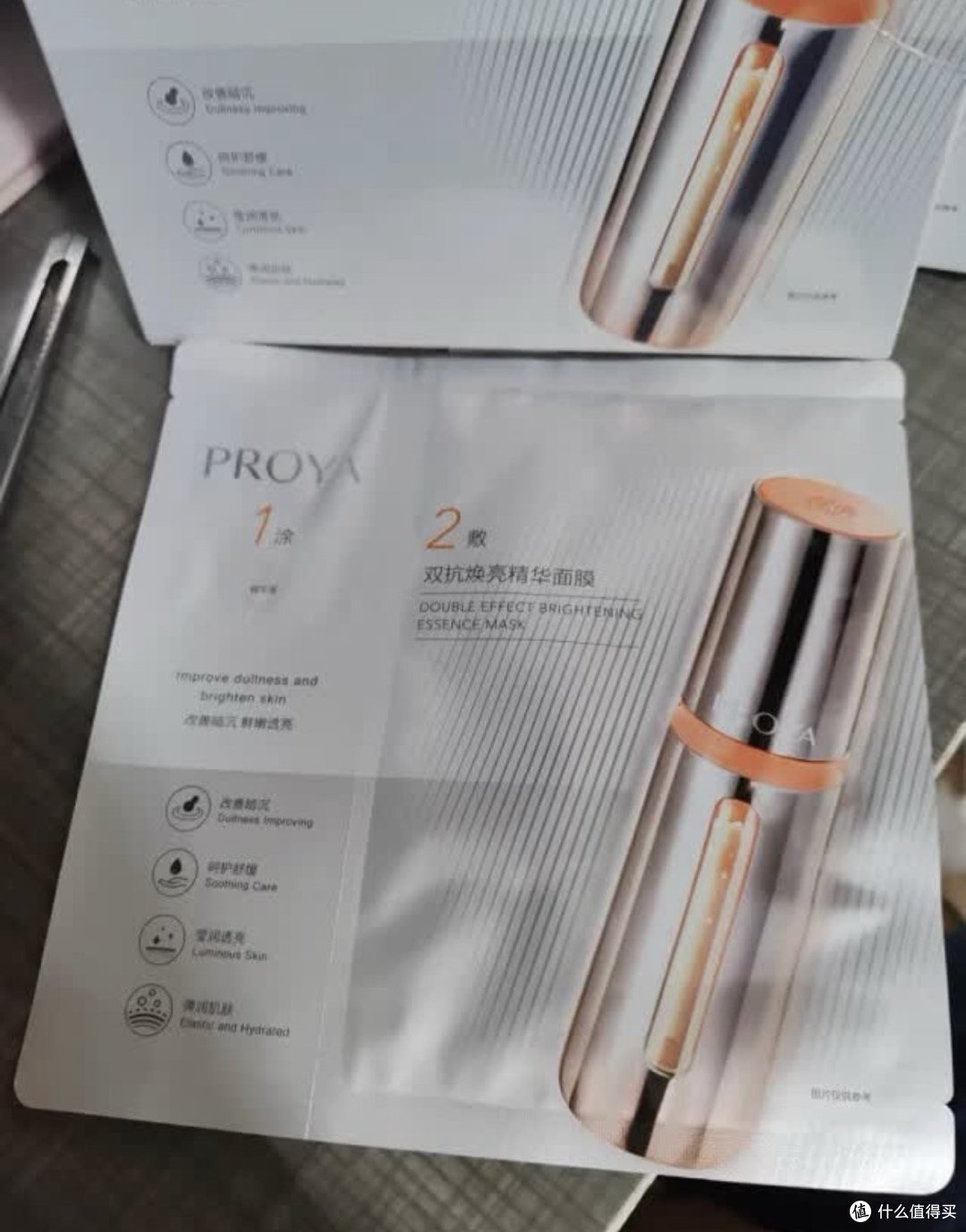 珀莱雅双抗面膜2.0 15片保湿补水皱紧致女人的最爱