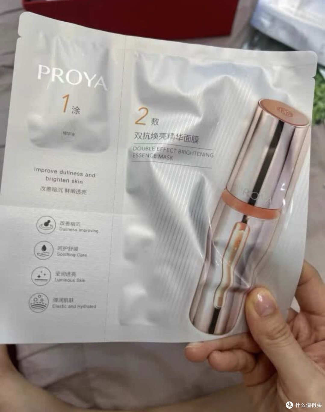 珀莱雅双抗面膜2.0 15片保湿补水皱紧致女人的最爱