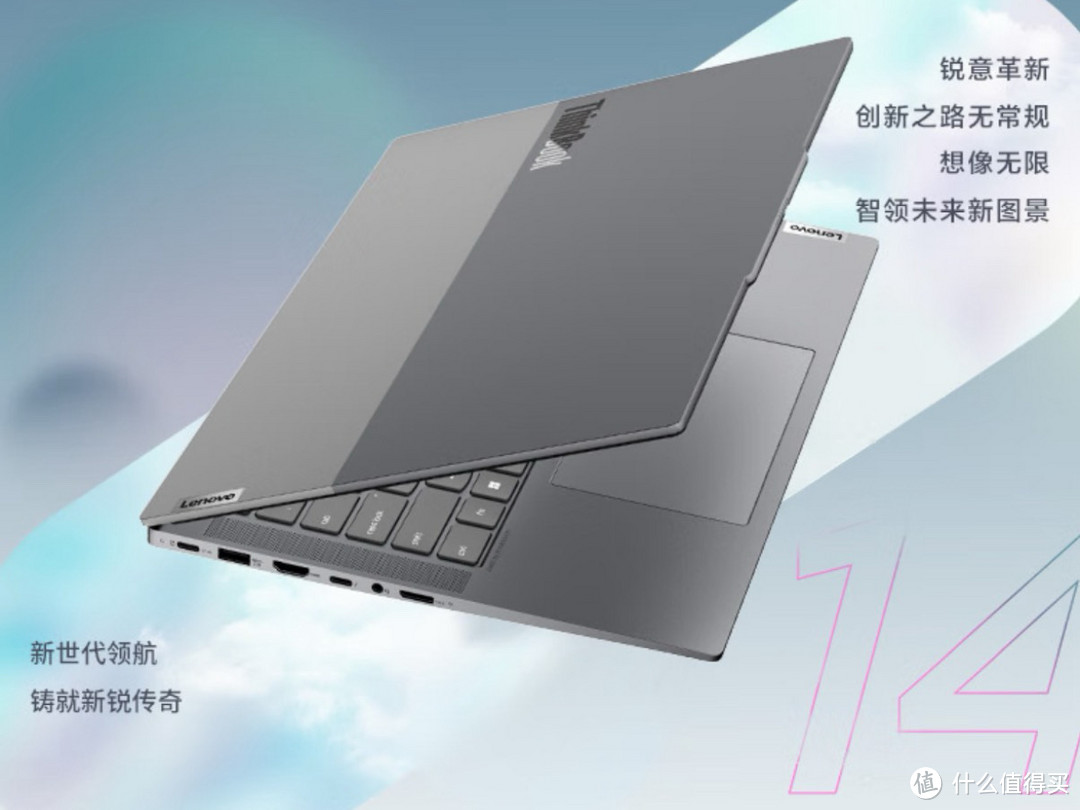 ThinkPad ThinkBook 14+ 2025：轻薄办公的强力助手  