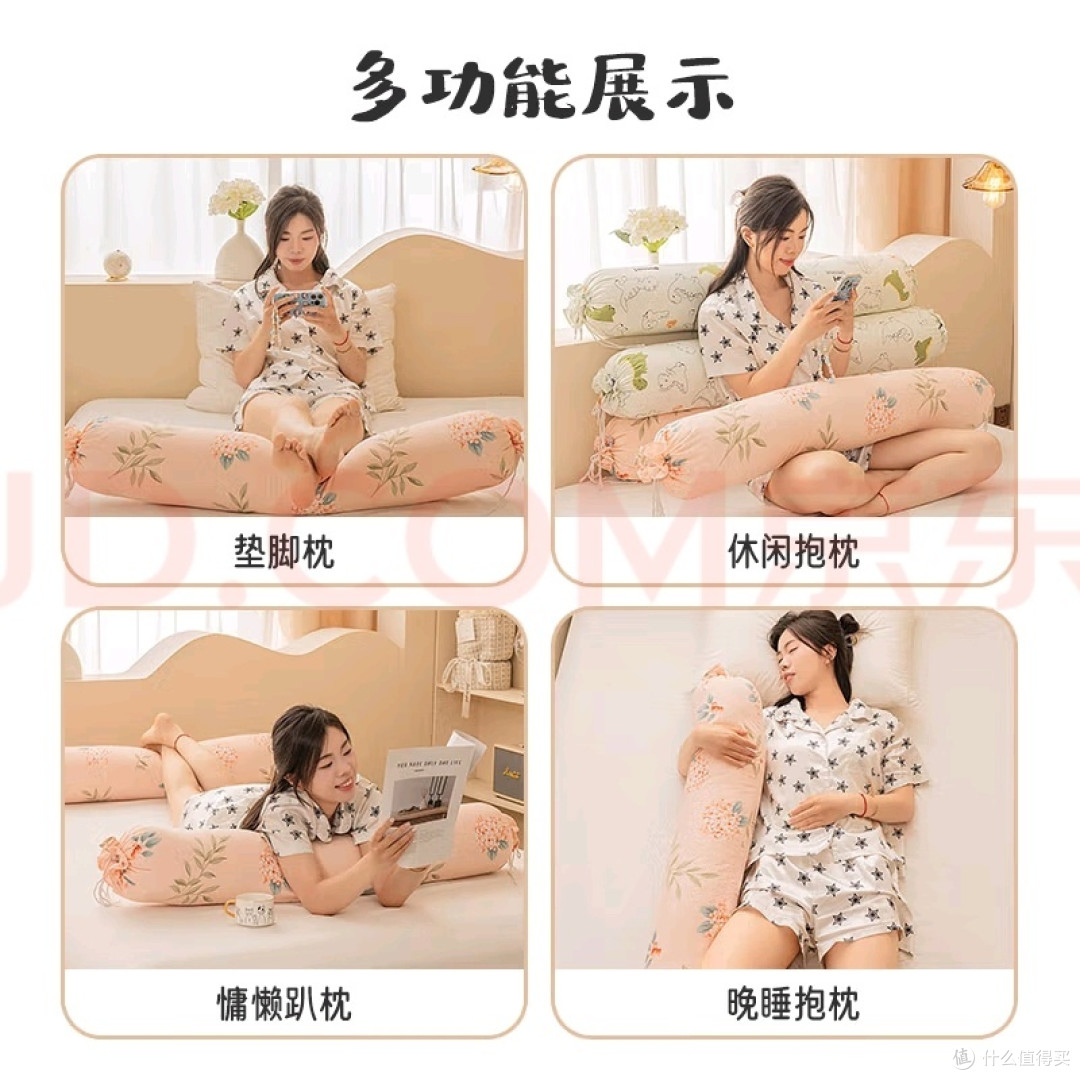 洁丽雅洁丽雅抱枕睡觉长条抱枕侧睡夹腿神器糖果靠枕