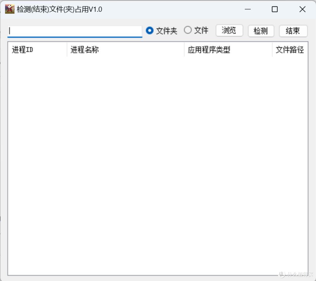 文件被占用？这款轻量级工具帮你轻松解决！