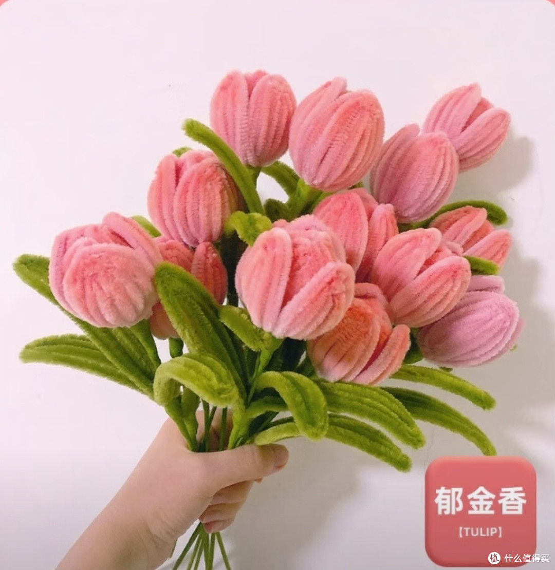 三八节给自己的浪漫:扭扭棒郁金香