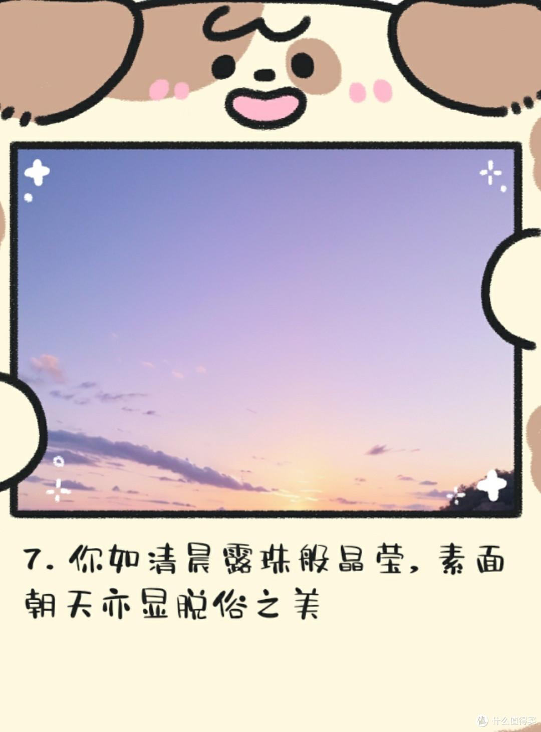 从素面朝天到魅力绽放:精致妆容打造全攻略