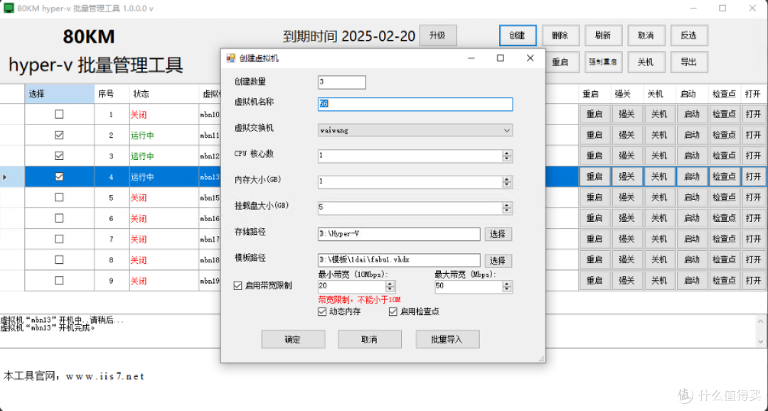 亲身体验:Hyper-V 使用的真实感受
