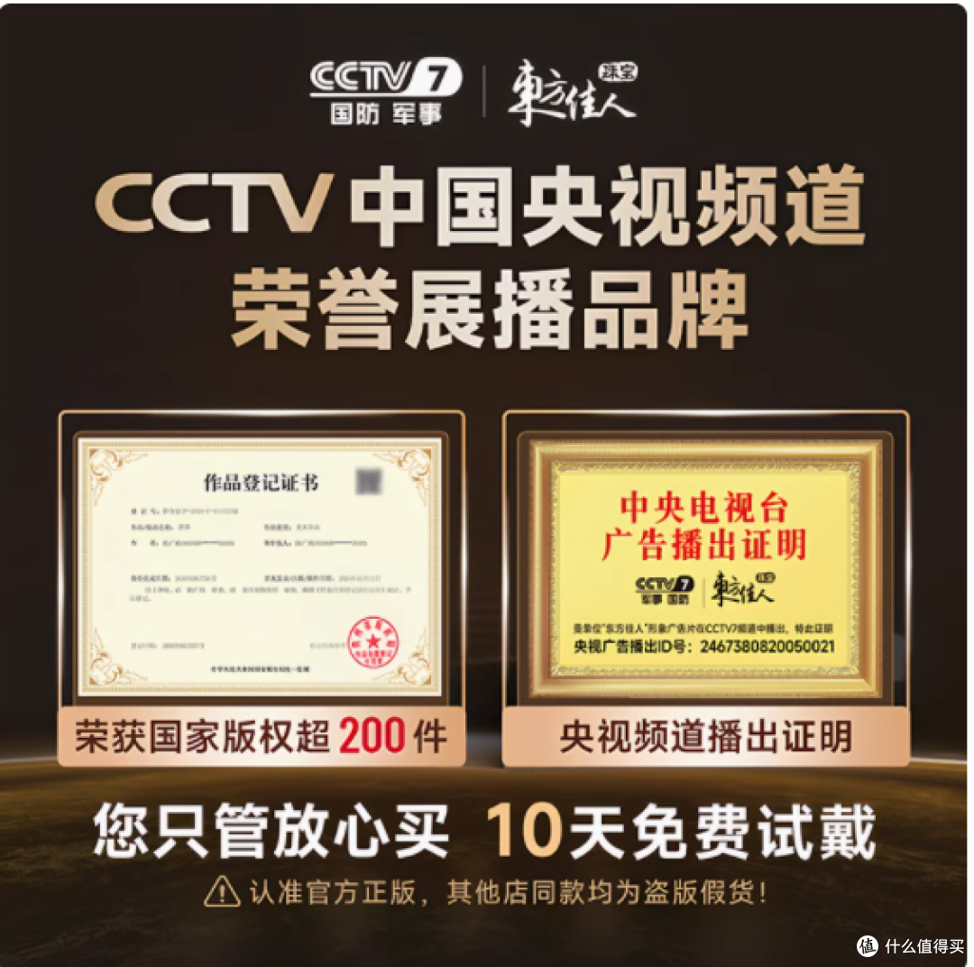 东方佳人三环银镯:腕间流转的璀璨诗篇