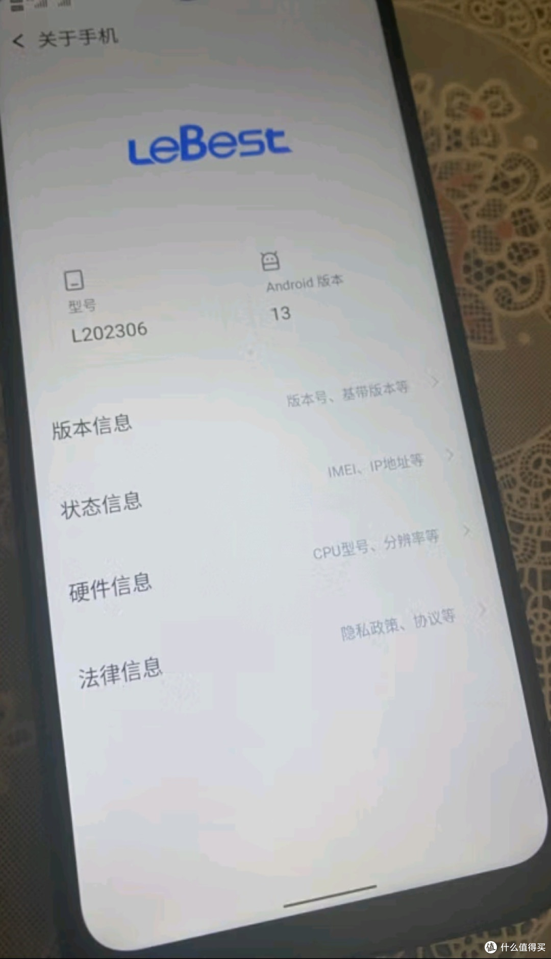 LEBEST百事乐 L23pro全新超薄八核大屏百元机老年备用机石墨黑