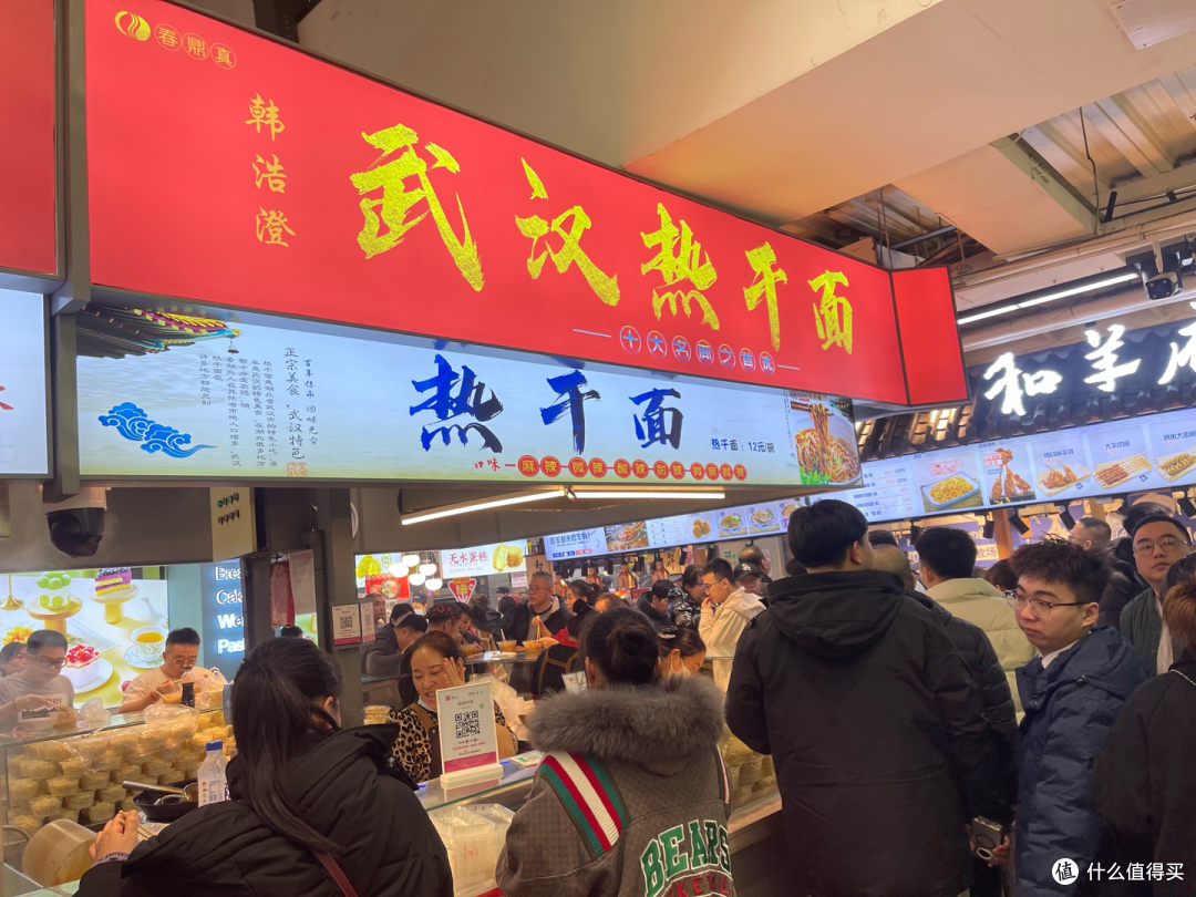 令人难忘的销魂热干面