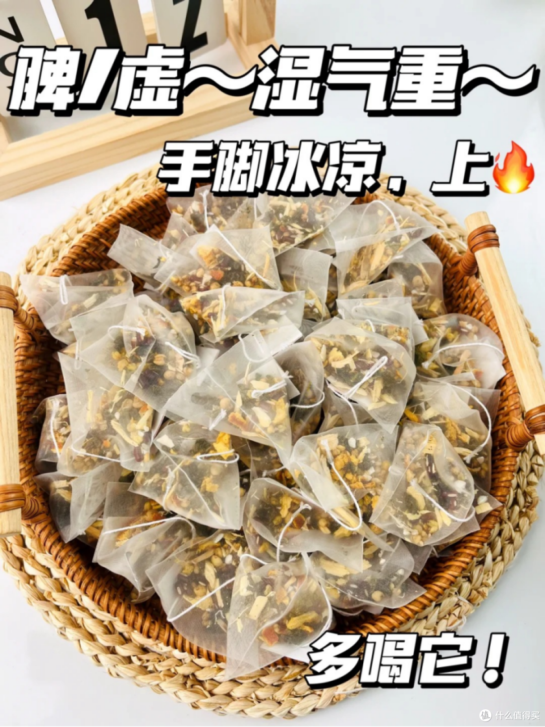 脾虚困扰已久?五指毛桃茯苓茶或许能帮你!