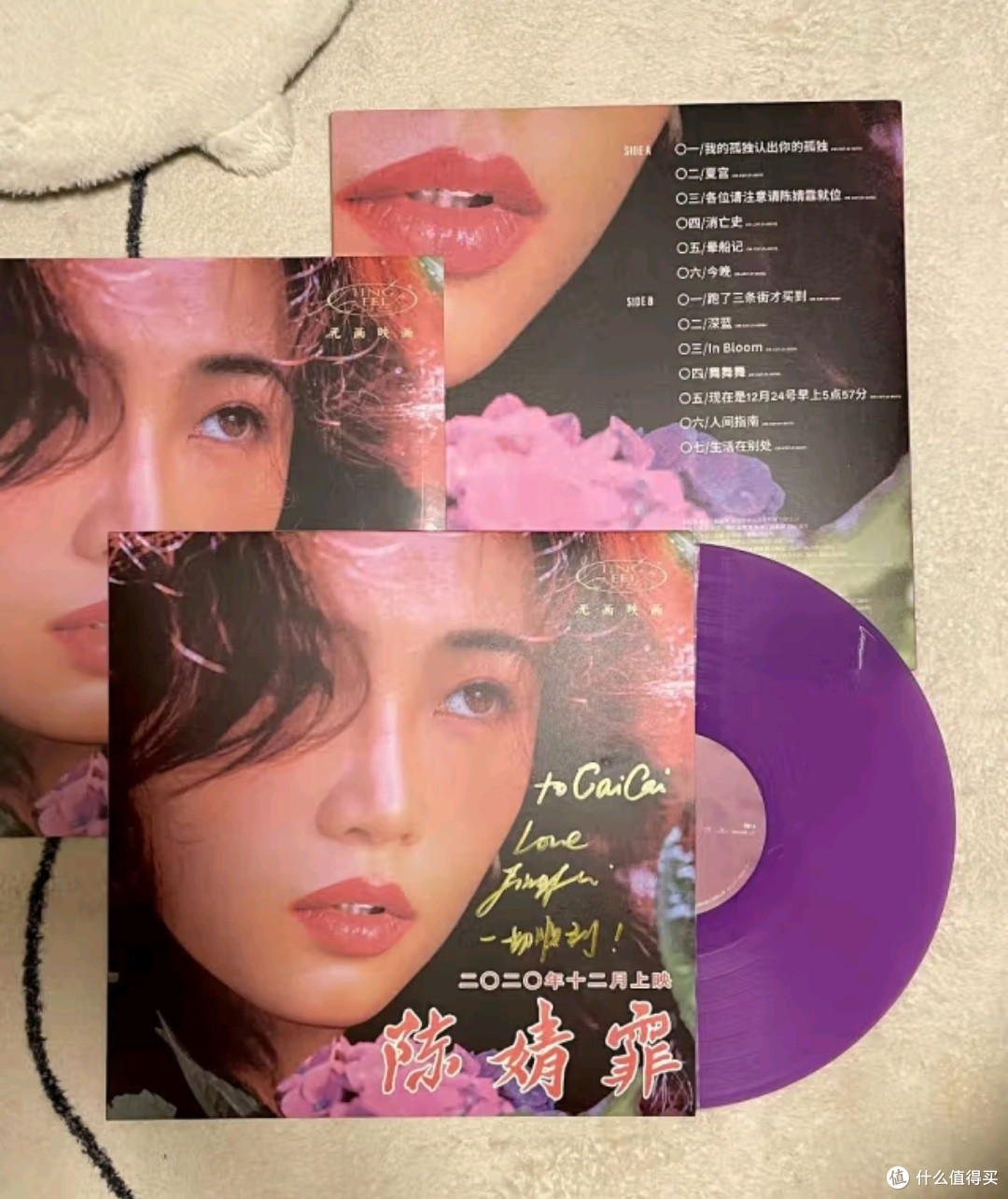 于复古唱片间,邂逅灵魂的回响。