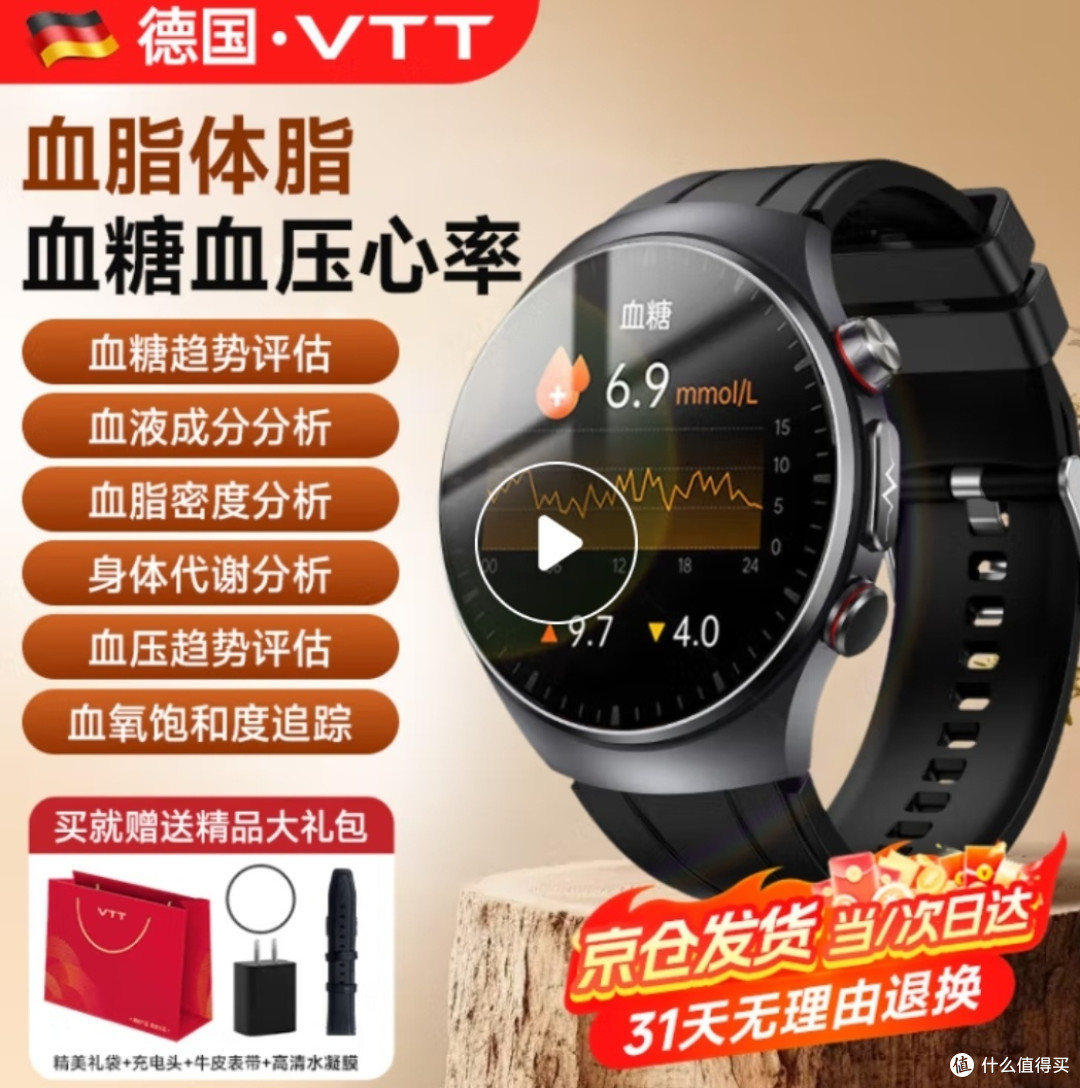 减肥总失败?或许你需要这块“智能小助手”