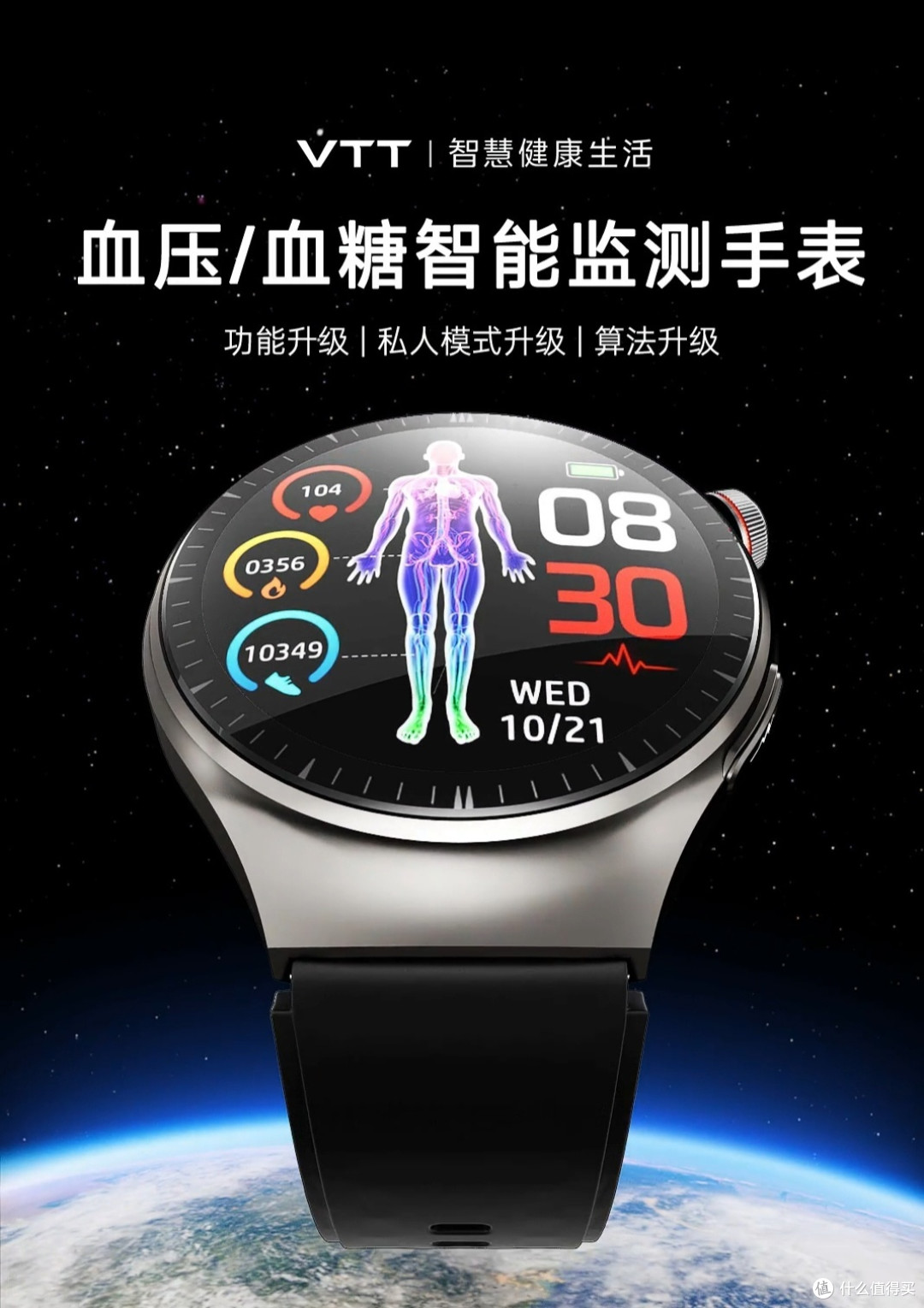 减肥总失败?或许你需要这块“智能小助手”