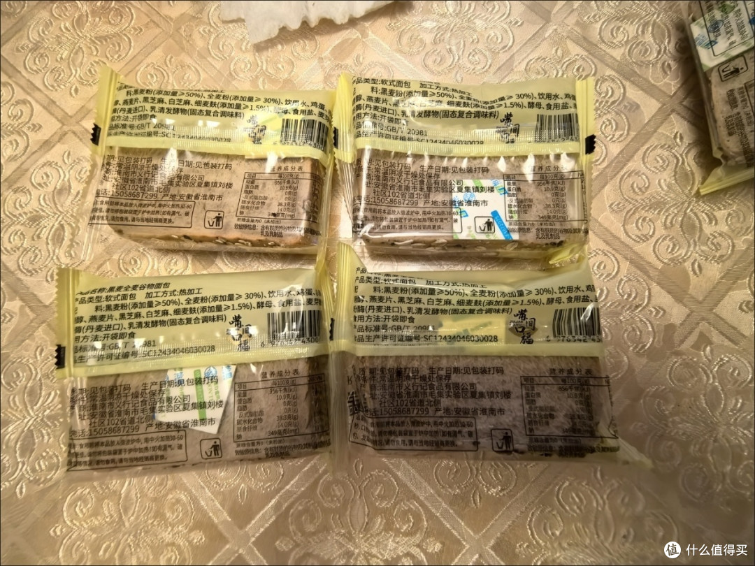吃全麦面包减肥,真的科学吗?