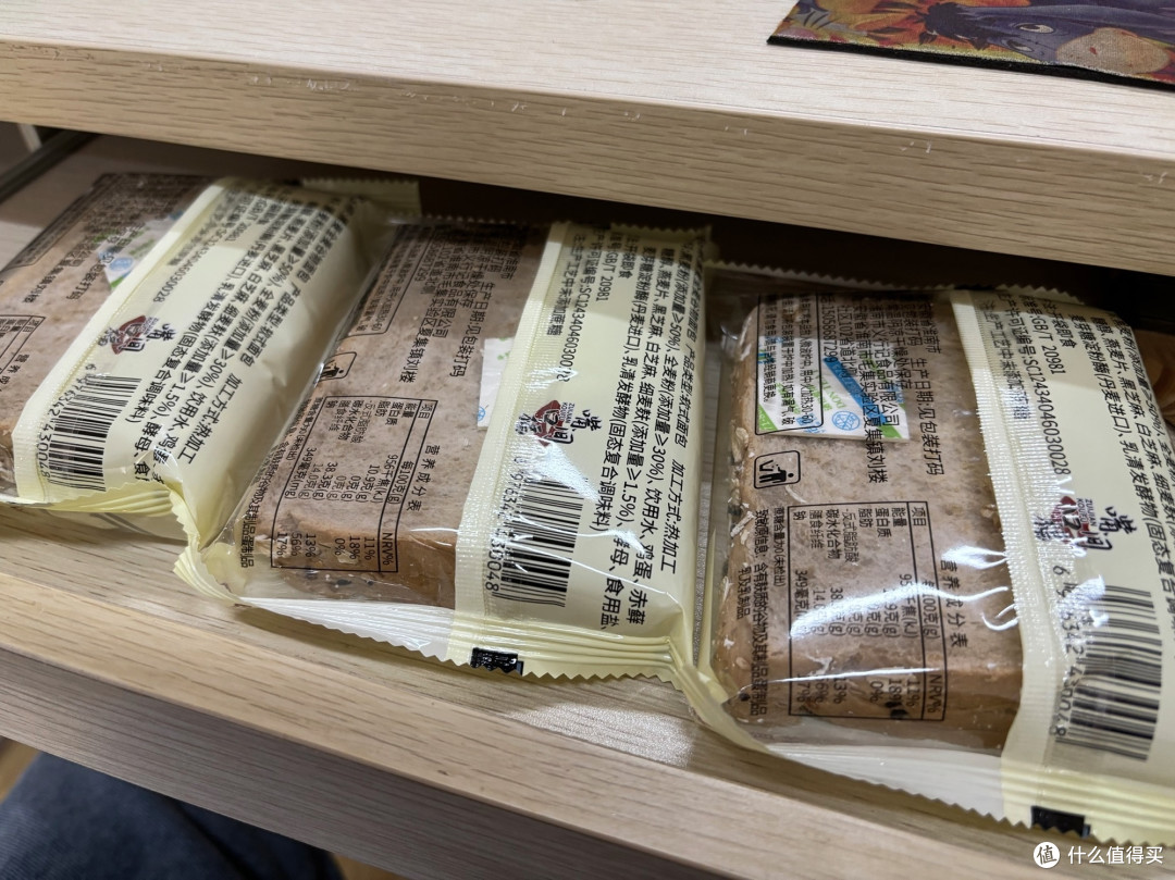 吃全麦面包减肥，真的科学吗？