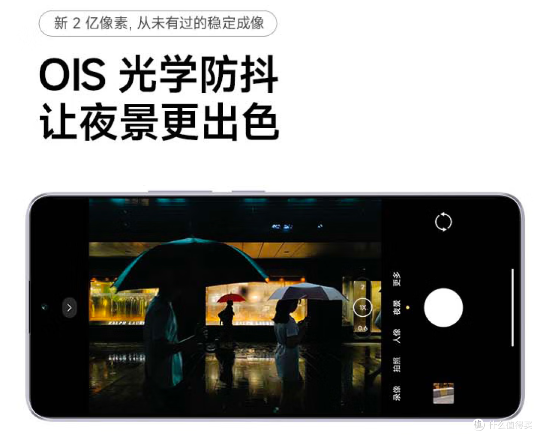 🔥红米Note13Pro:性价比之王,让你爱不释手!💖