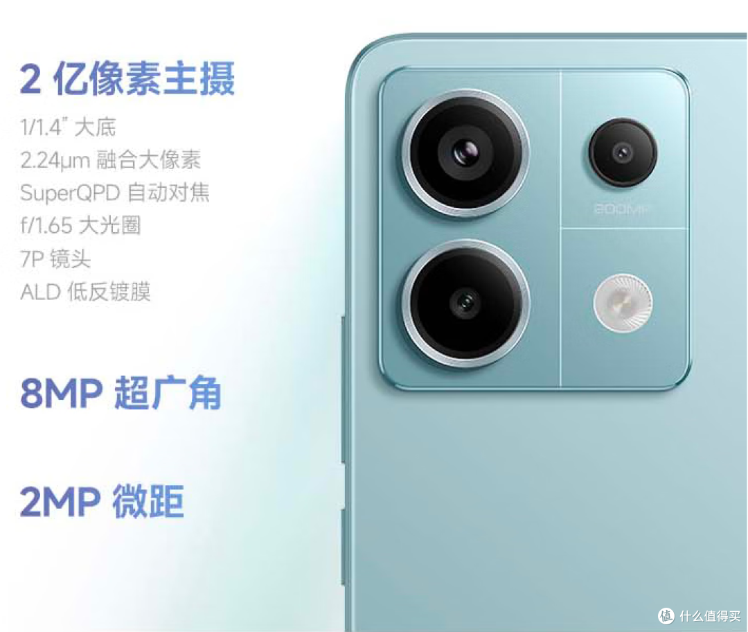 🔥红米Note13Pro:性价比之王,让你爱不释手!💖