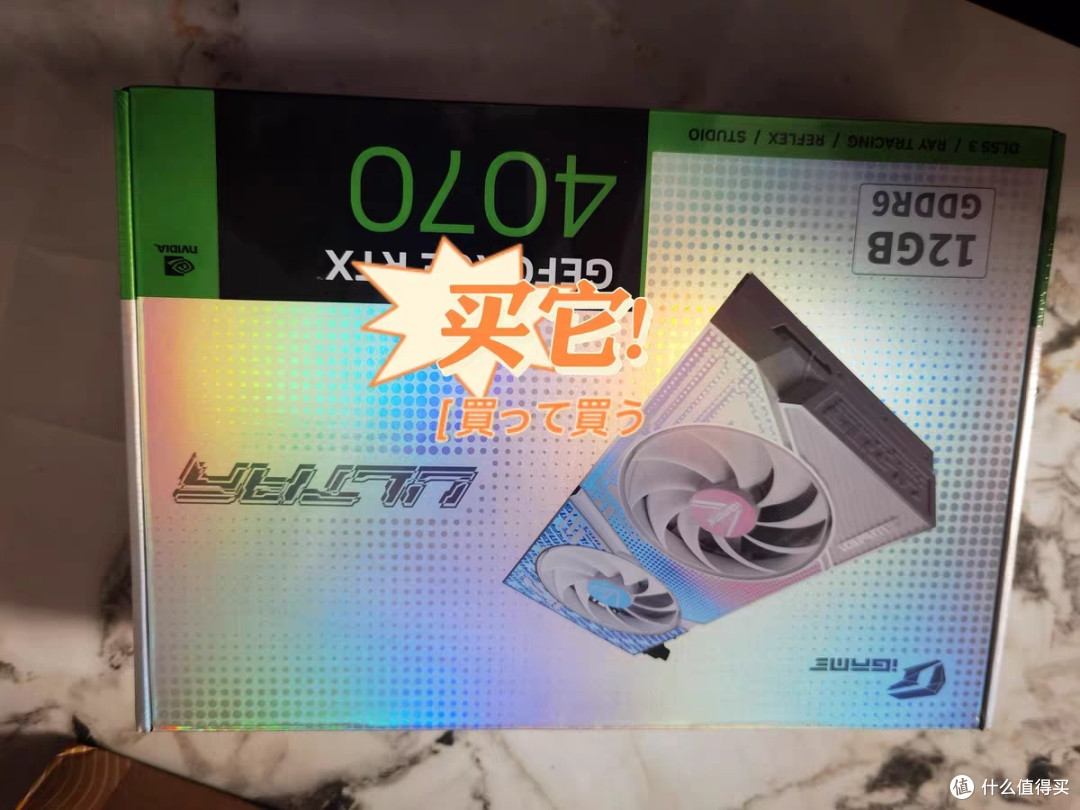 七彩虹RTX 5070 12GB火神AD显卡评测：重塑2K游戏新标杆