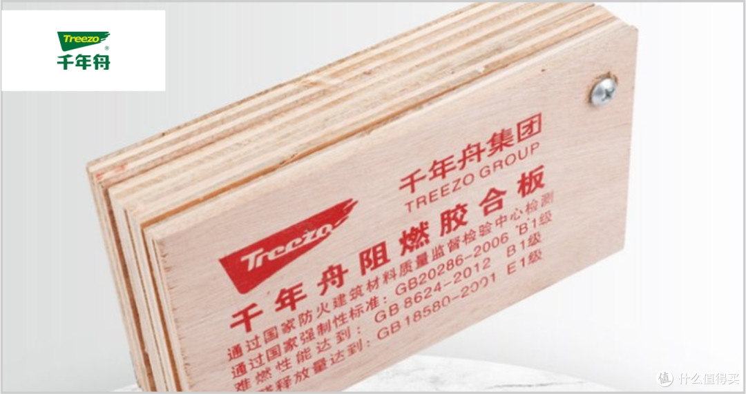 阻燃板哪些品牌好?2025年度十大阻燃板品牌