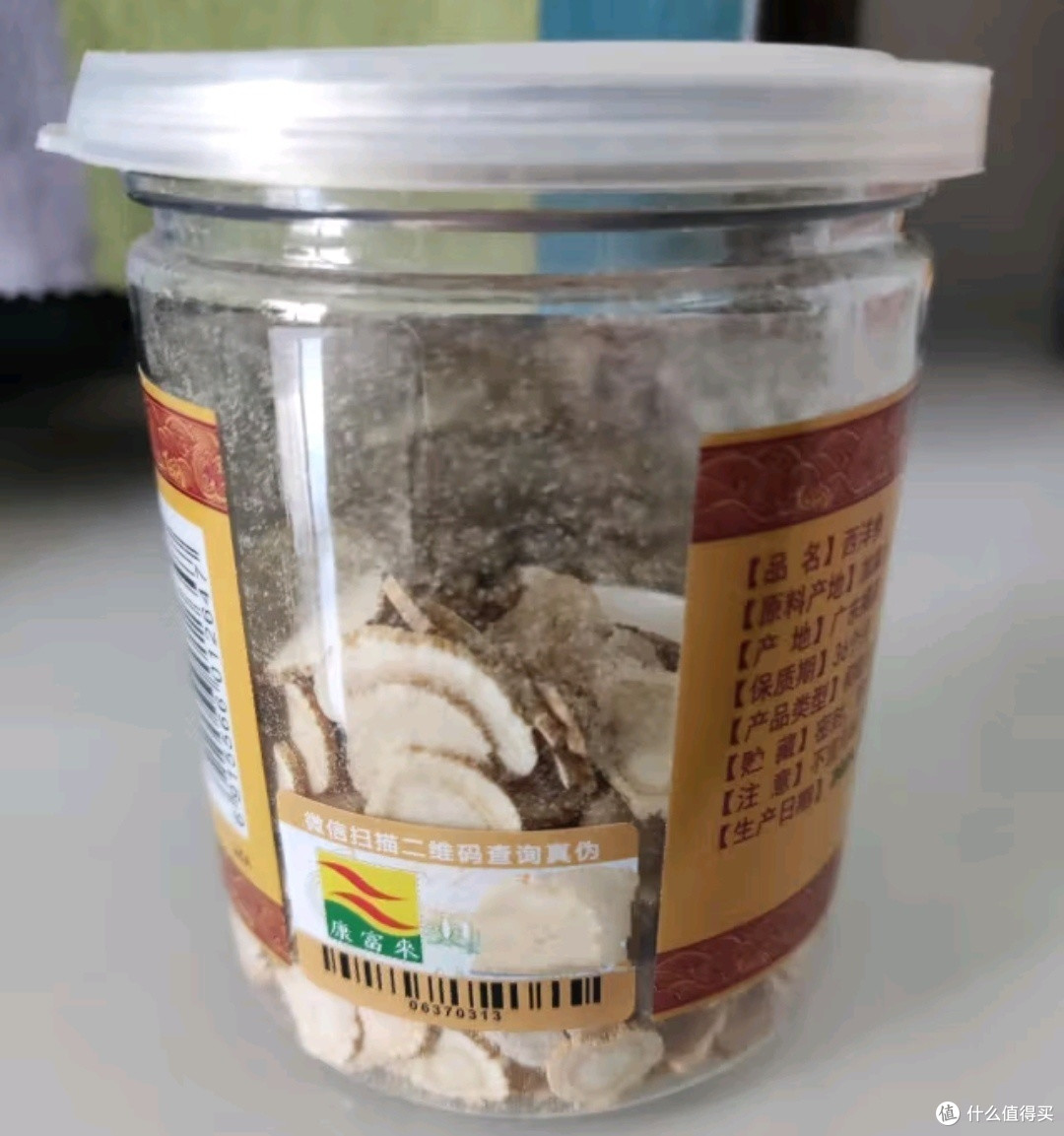 康富来西洋参:加拿大进口,滋补养生的优选佳品🌟