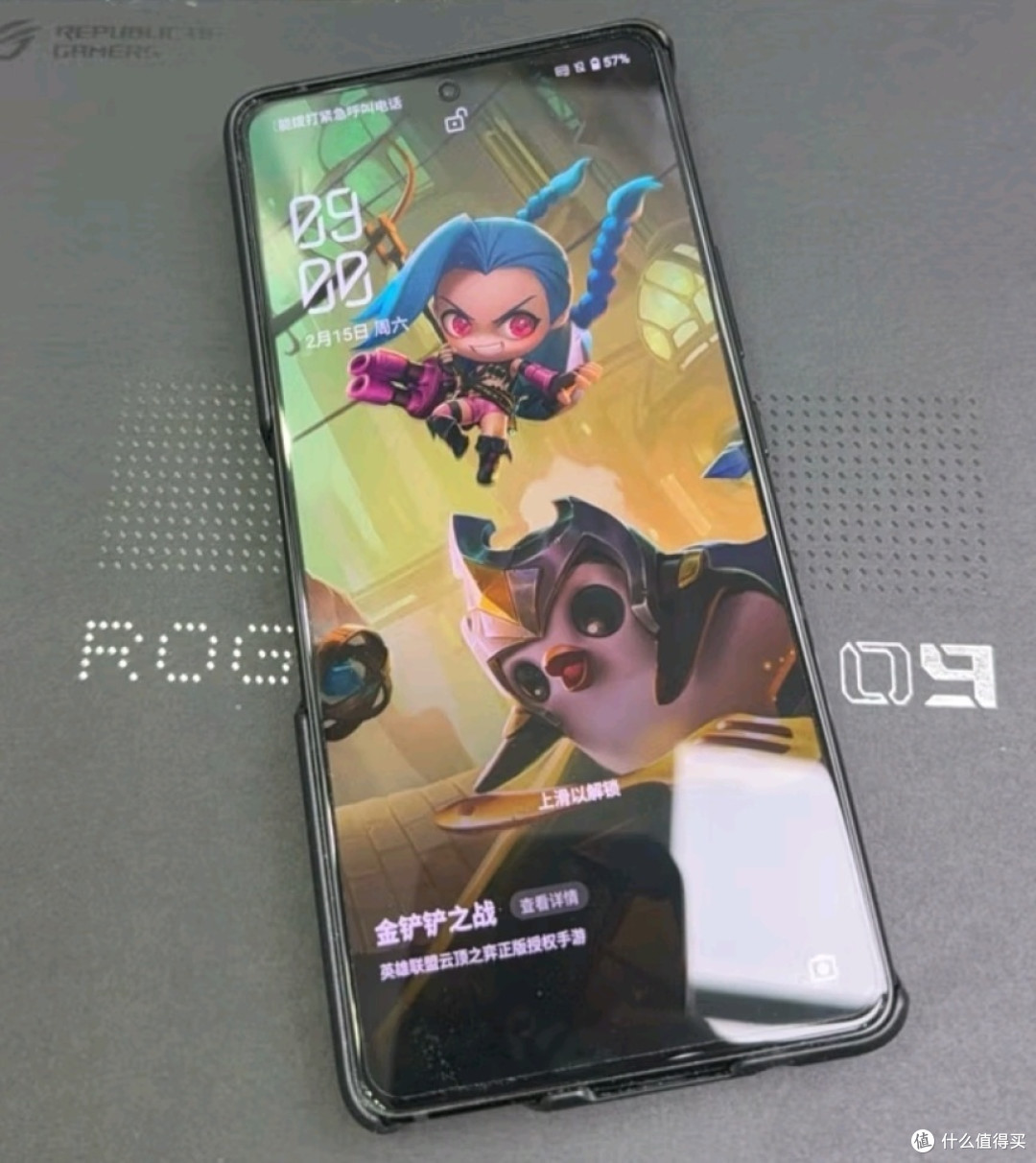ROG9 Pro AI游戏手机16+512曜石黑 国家补贴 光显矩阵屏 