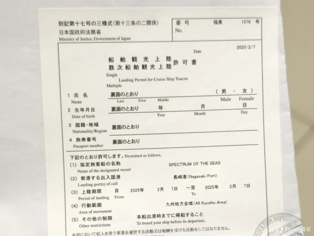 曾经被原子弹轰炸过的这座日本城市,长崎,现在变成了什么样子?