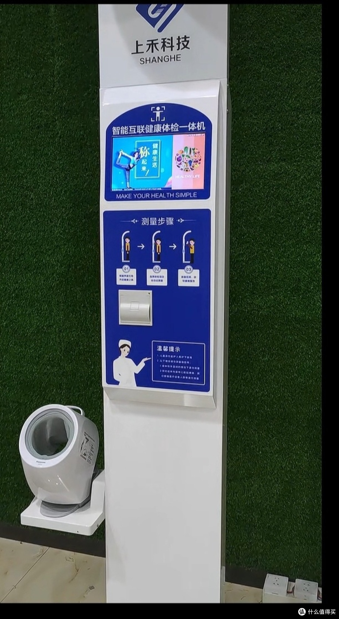 你的减肥方法科学吗?对照国家指南,再用智能秤来助力