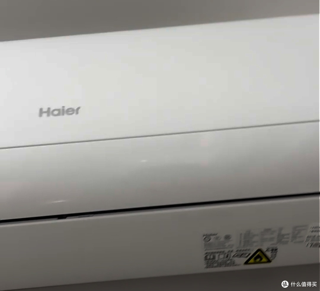 海尔空调 荣御 1.5匹 一级能效 挂机 卧室空调