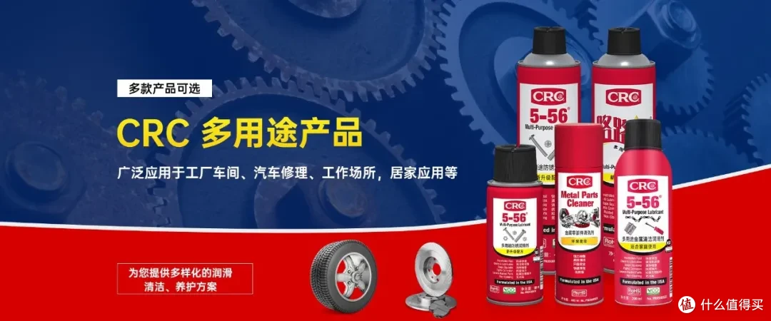 螺丝锈死拆不下来?别急,CRC 5-56来帮你!