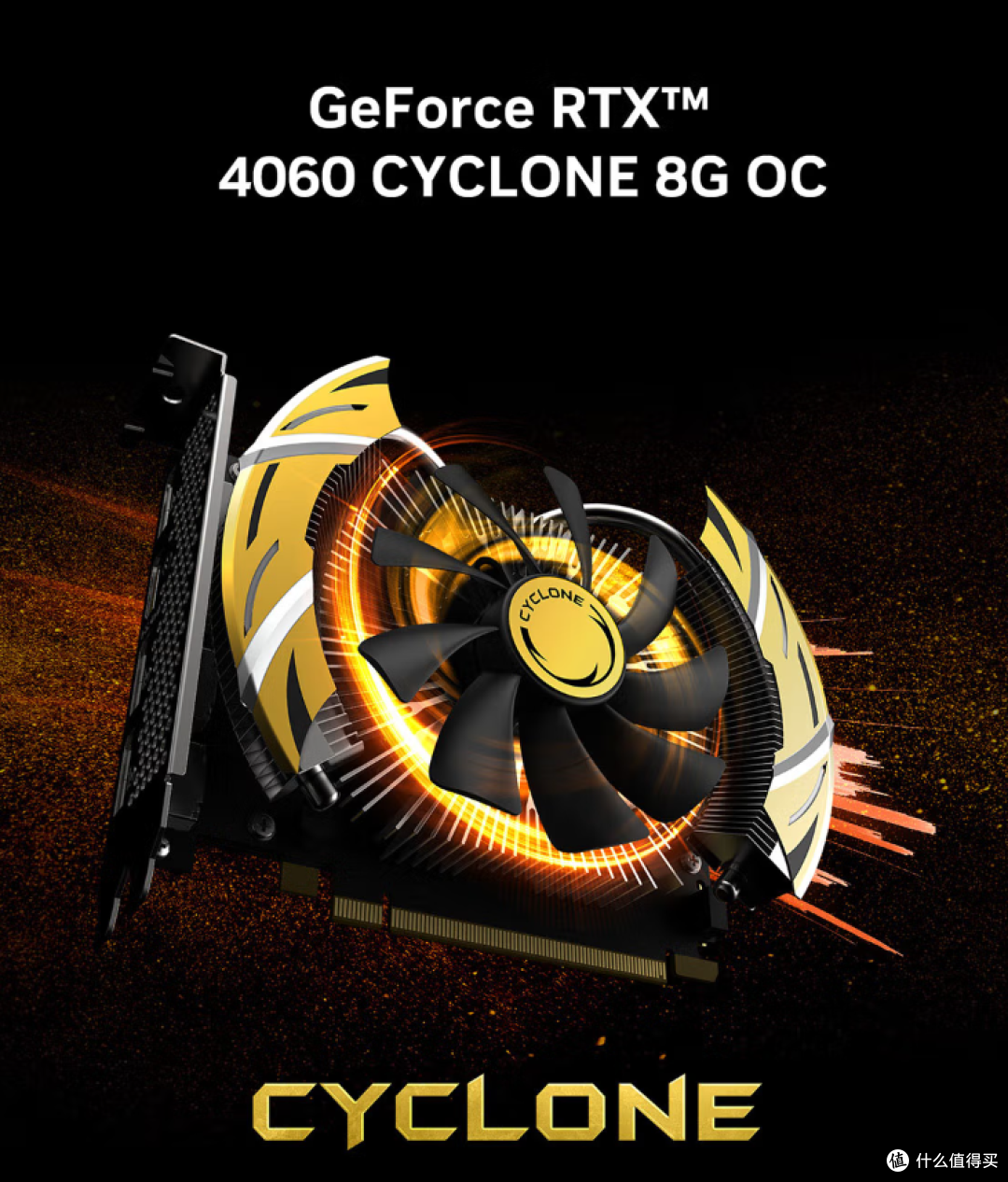 微星飓风GeForce RTX 4060:性能利器,散热与美学的完美结合