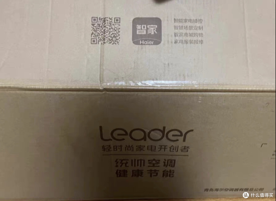 统帅空调,真的那么省电?