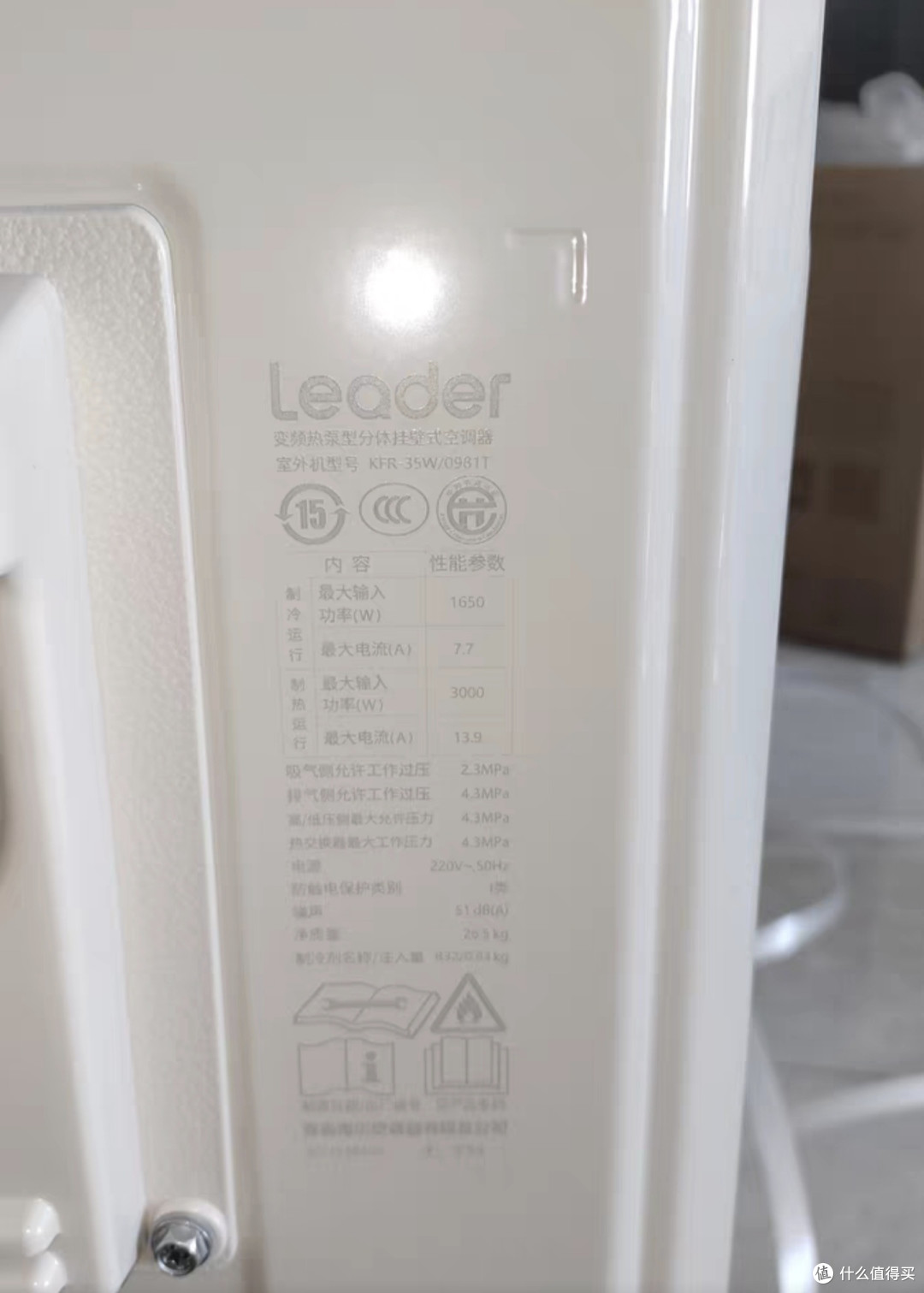 统帅空调,真的那么省电?