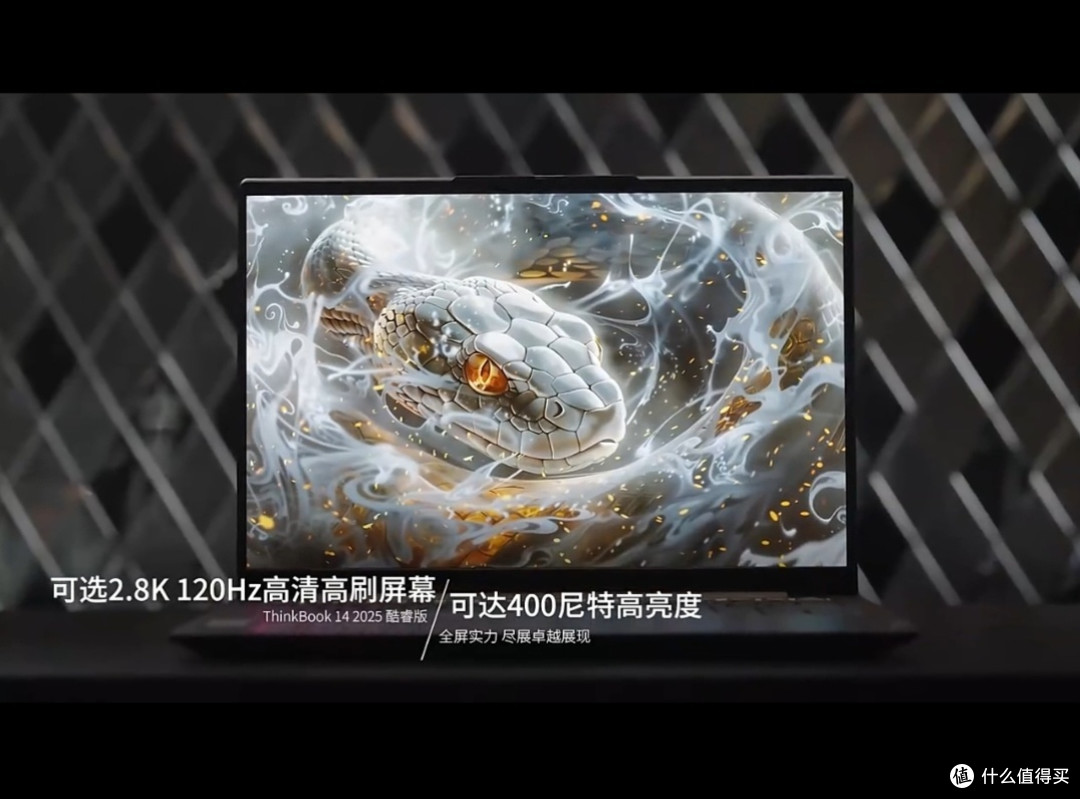 新手选购笔记本避坑指南：以ThinkBook 14 2025为例