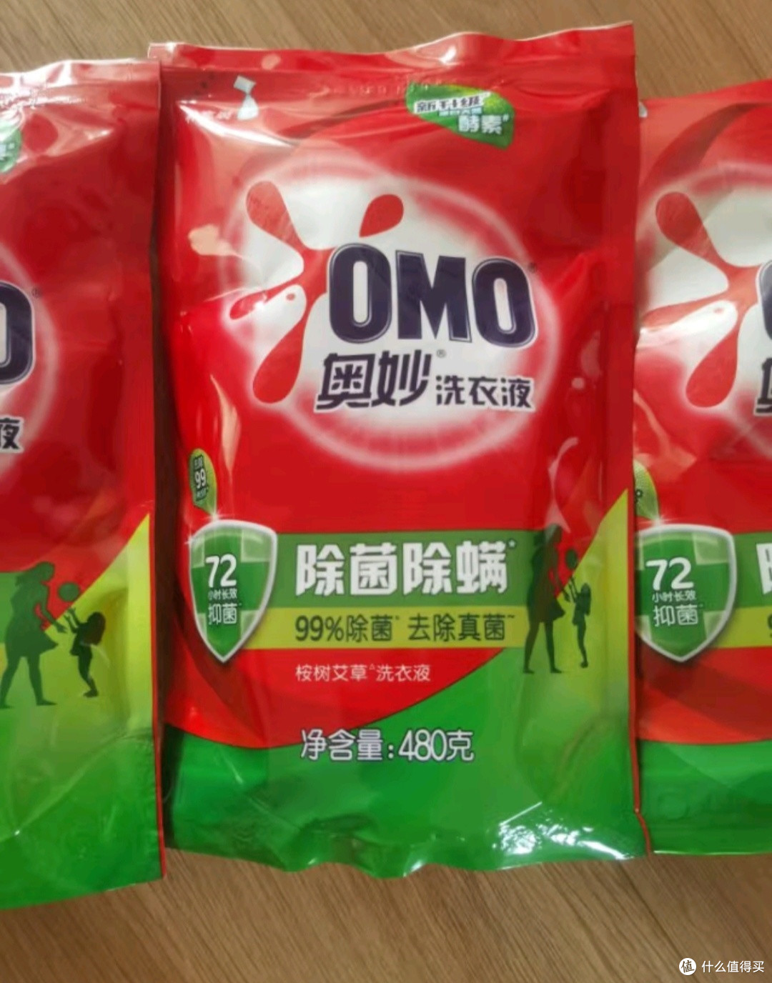 家庭清洁好帮手：奥妙除菌除螨洗衣液