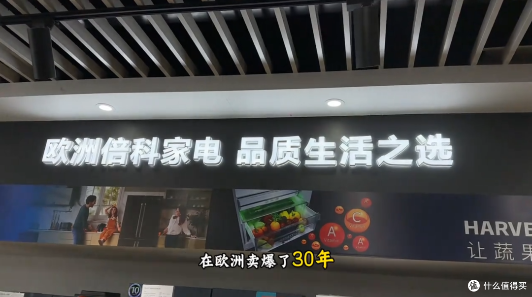高效节能之选:Beko倍科冰箱变频压缩机十年质保承诺