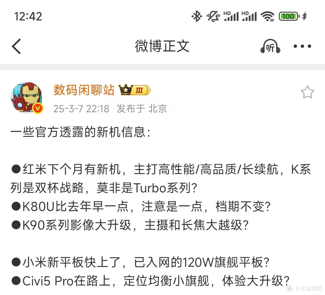 高性能+高品质+长续航，你说这不是最强备用机我都不信