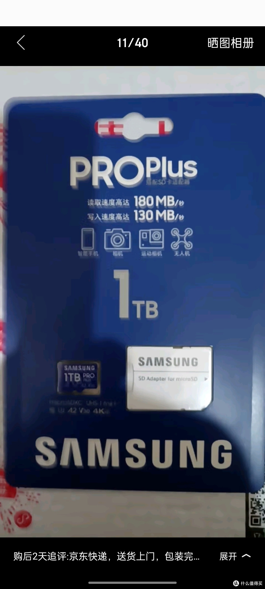 三星（SAMSUNG）128GB TF(MicroSD)存储卡 EVO白卡 U3A2V30 _存储卡_什么值得买