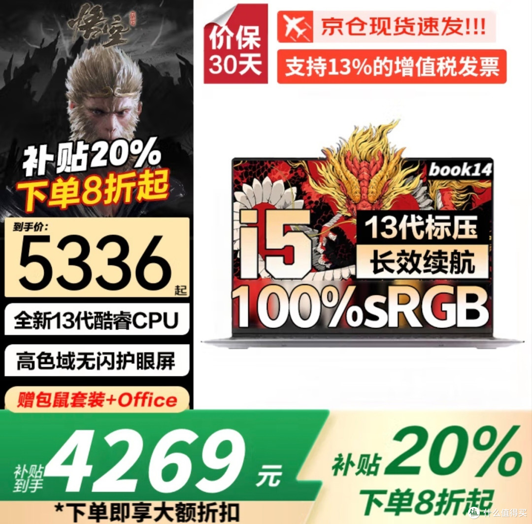 笔记本推销话术大揭秘：那些年我们被套路的真相