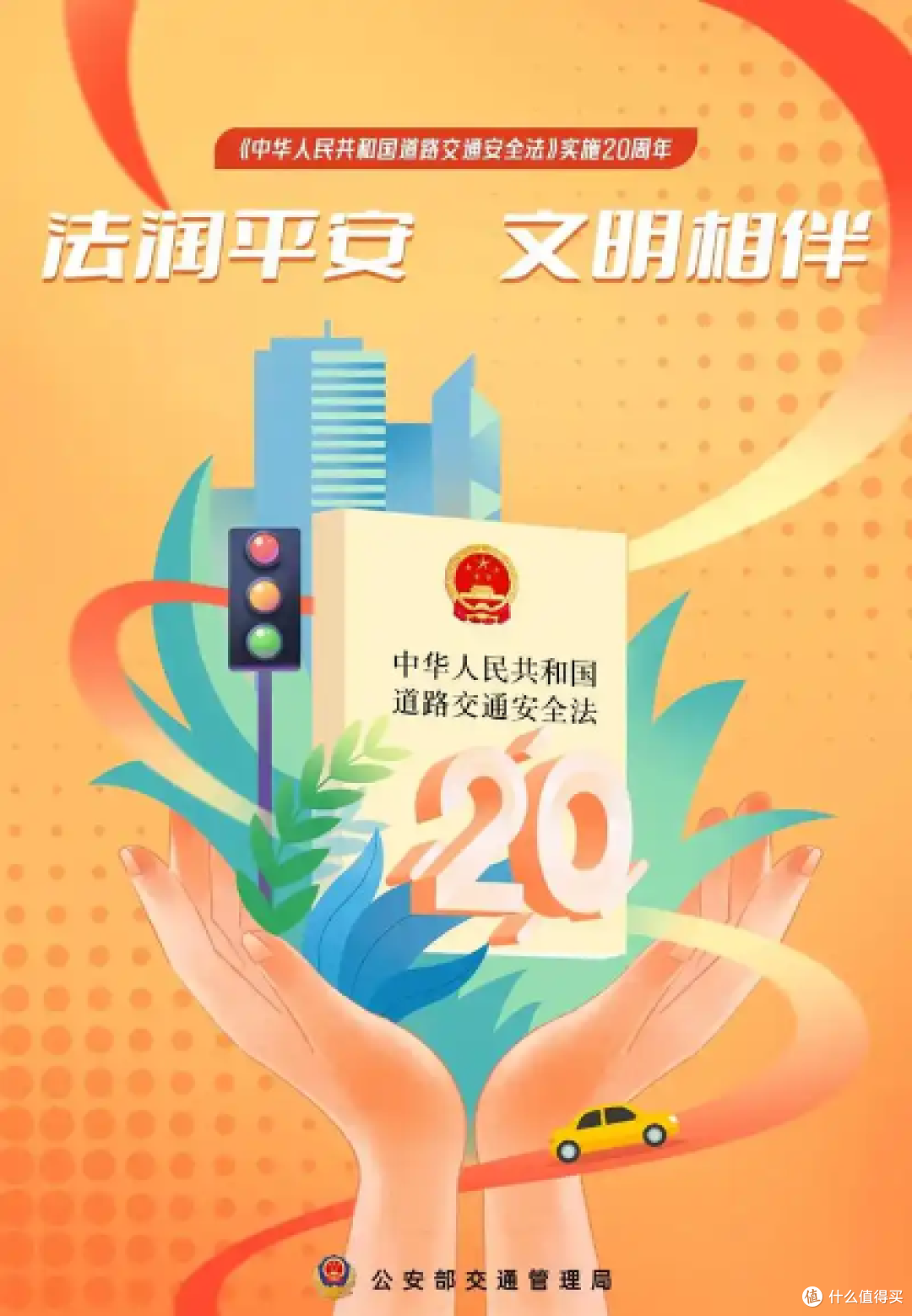 网传有小米SU7 Ultra车主公共道路飙到300km/h ,大家怎么看?