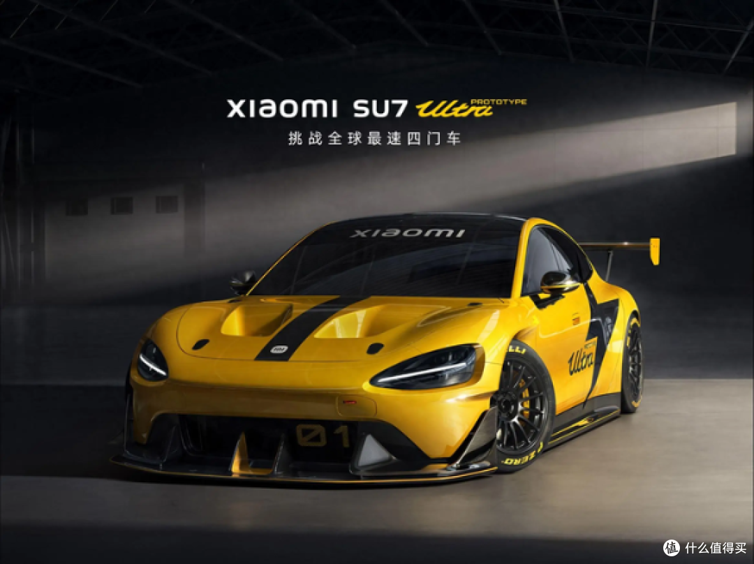 网传有小米SU7 Ultra车主公共道路飙到300km/h ,大家怎么看?