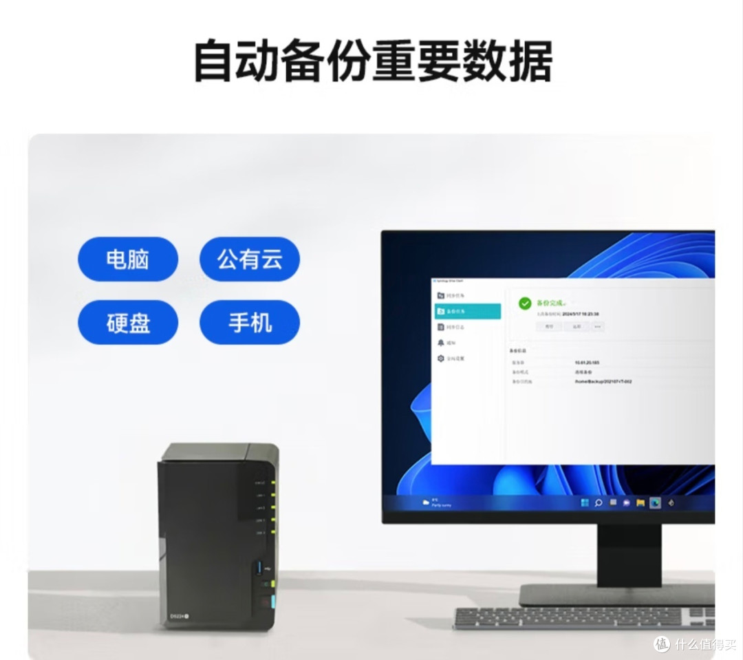 NAS是不是智商税,用好它要注意什么